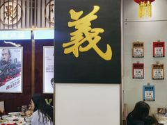 -七爷清汤腩·港式餐厅(金狮广场店)