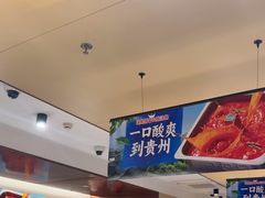 -海底捞火锅(江宸天街店)