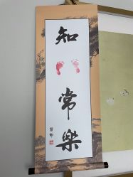 -玥奢国际母婴护理中心(滨江宝龙店)