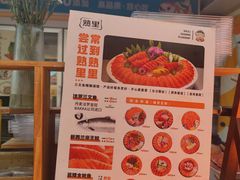 -熟里三文鱼旗舰店(红星店)