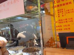-文山荷鲜居(翠湖店)