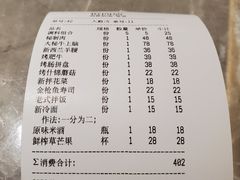 -韩盛·古法烤肉店(皇城恒隆广场店)