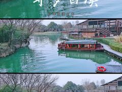 -西溪国家湿地公园