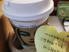 -星巴克(郑州普罗旺世店)