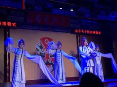 -盖碗儿梨园·变脸吐火·川剧(天府广场店)