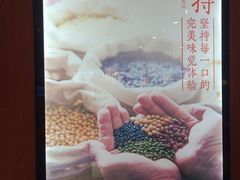 -鲜芋仙(华创店)