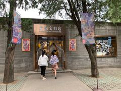 -天坛文创店