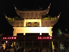 -印象普陀