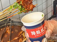 -降龙爪爪(建设路1店)