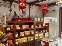 -祥禾饽饽铺·中式糕点(天津河东美福园店)