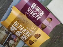-麦当劳(百联西郊购物中心店)