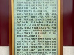 -塔尔寺游客服务中心