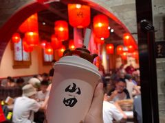 -山四砂锅(太原钟楼街店)