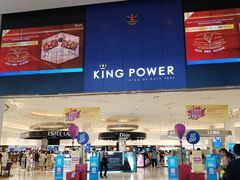 -王权免税店(普吉市区店)