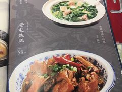 菜单-吴记酱骨炖菜馆(西大直街店)