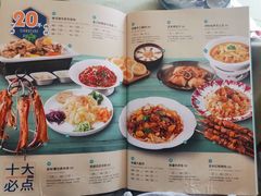 -新疆巴州金丝特餐厅(大钟寺店)