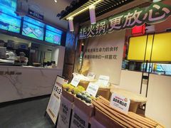 -巴蜀大将火锅(春熙店)