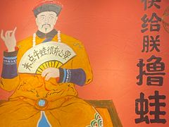 -老天桥蛙炉火锅(姑苏总店)