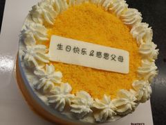 -派悦坊·甜品·蛋糕(日坛店)