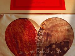 -Salon de The de Joel Robuchon(外滩18号店)