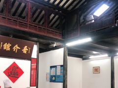 大堂-吾介小籠館