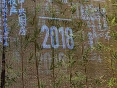 -味千拉面(惠州文昌一路分店)