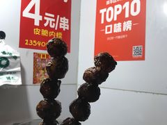 -邓记新一代糖油果子(四川煤管局供销公司职工宿舍店)