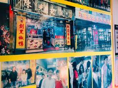-澳门陈光记烧味饭店(郎家园店)