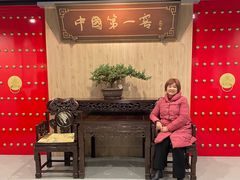 -泸州老窖景区