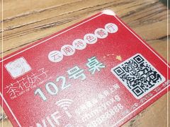 -茶花妹子云南餐厅(传媒大学店)