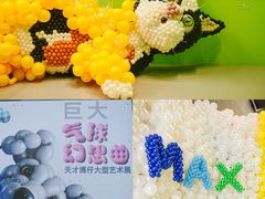 -宝龙城(杭州滨江店)