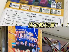 -红星美凯龙(北京北四环店)