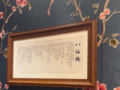 -上海1号私藏菜(黄浦店)