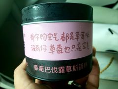 -CAKE BOSS 蛋糕老板(北京世纪金源购物中心)