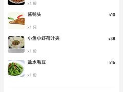 -香满锅老北京羊蝎子火锅·家常菜(新街口店)