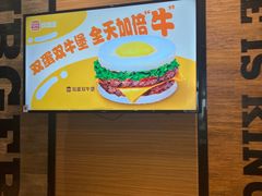 -汉堡王(徐汇绿地缤纷店)