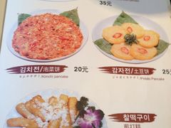 菜单-牛信亭韩国料理·炭火烤肉(紫藤路店)