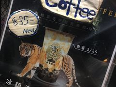 -老虎堂黑糖专壳 (尖沙咀乐道店)