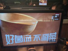 -巴奴毛肚火锅(悠唐购物中心店)