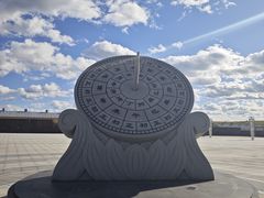 -北极星广场