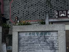 -大理古城