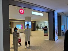 -常乐·对症推拿(嘉里中心第132分店)