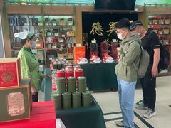 -正兴德茶庄(牛街店)