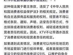 -时代Party·K(三湘商业广场店)