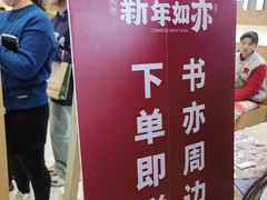 -书亦烧仙草(万家丽一店)