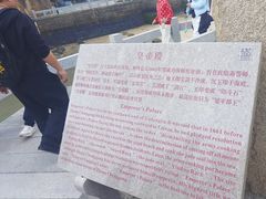 -鼓浪屿·皓月园
