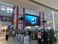 -沈阳大商千盛购物中心有限公司(长江街店)