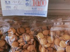 -曹祥泰(解放路店)