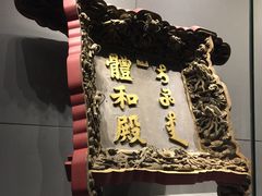 -太原市博物馆