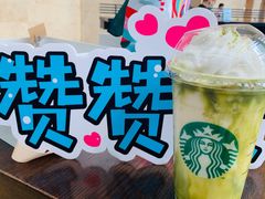 -星巴克(来福士办公楼店)